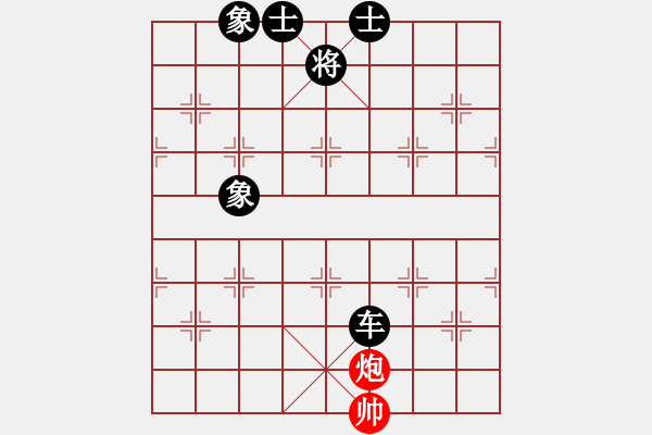 象棋棋譜圖片：28.兦言[935445464] -VS- 黃國秋[310977451] lost - 步數：134 