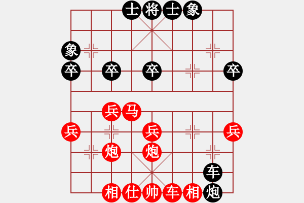 象棋棋譜圖片：28.兦言[935445464] -VS- 黃國秋[310977451] lost - 步數：30 