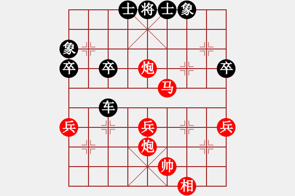 象棋棋譜圖片：28.兦言[935445464] -VS- 黃國秋[310977451] lost - 步數：40 