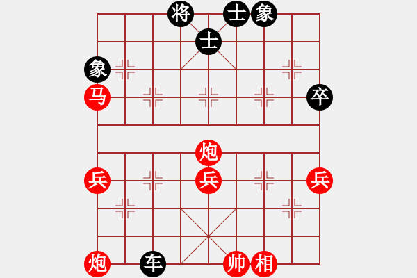 象棋棋譜圖片：28.兦言[935445464] -VS- 黃國秋[310977451] lost - 步數：60 