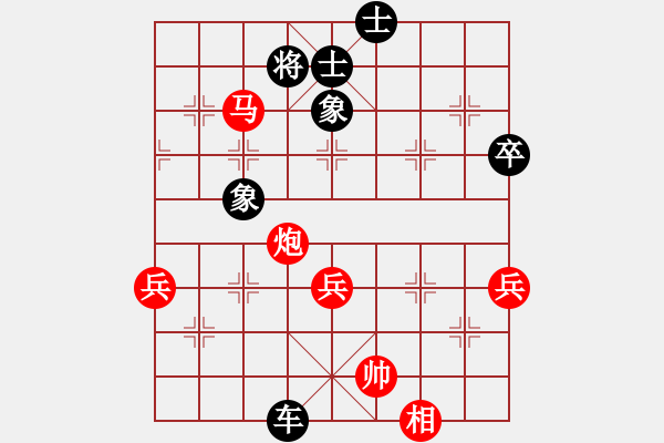 象棋棋譜圖片：28.兦言[935445464] -VS- 黃國秋[310977451] lost - 步數：70 