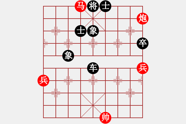 象棋棋譜圖片：28.兦言[935445464] -VS- 黃國秋[310977451] lost - 步數：90 