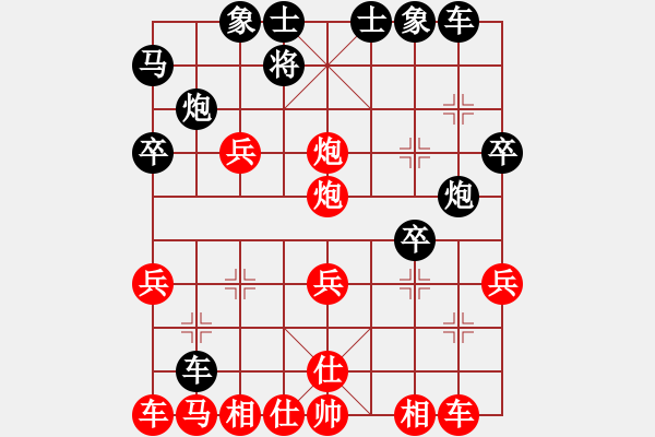 象棋棋譜圖片：冒險(xiǎn)抽車 反敗為勝：三臺(tái)怪手[1127175411] -VS- 我心飛揚(yáng)[308584751] - 步數(shù)：30 