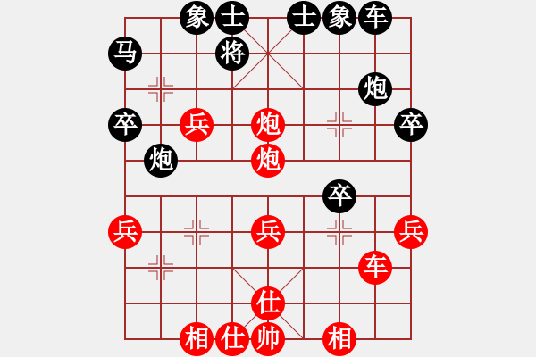 象棋棋譜圖片：冒險(xiǎn)抽車 反敗為勝：三臺(tái)怪手[1127175411] -VS- 我心飛揚(yáng)[308584751] - 步數(shù)：40 