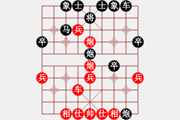 象棋棋譜圖片：冒險(xiǎn)抽車 反敗為勝：三臺(tái)怪手[1127175411] -VS- 我心飛揚(yáng)[308584751] - 步數(shù)：50 