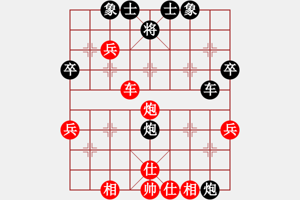 象棋棋譜圖片：冒險(xiǎn)抽車 反敗為勝：三臺(tái)怪手[1127175411] -VS- 我心飛揚(yáng)[308584751] - 步數(shù)：58 