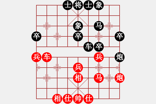 象棋棋譜圖片：新世紀(jì)太陽(yáng)(月將)-和-天弈居士(5段) - 步數(shù)：40 