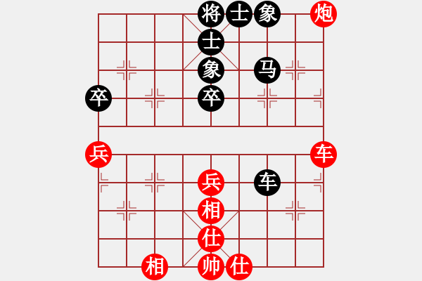 象棋棋譜圖片：新世紀(jì)太陽(yáng)(月將)-和-天弈居士(5段) - 步數(shù)：50 