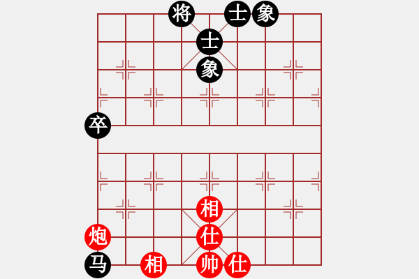 象棋棋譜圖片：新世紀(jì)太陽(yáng)(月將)-和-天弈居士(5段) - 步數(shù)：70 