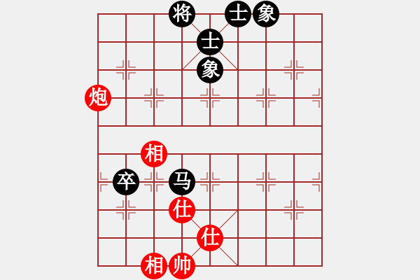 象棋棋譜圖片：新世紀(jì)太陽(yáng)(月將)-和-天弈居士(5段) - 步數(shù)：80 