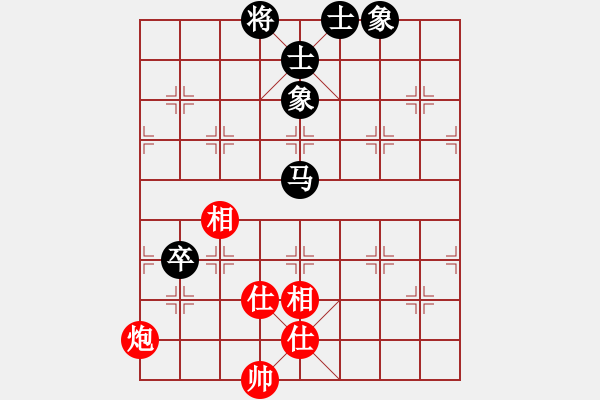 象棋棋譜圖片：新世紀(jì)太陽(yáng)(月將)-和-天弈居士(5段) - 步數(shù)：83 