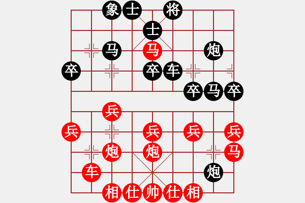 象棋棋譜圖片：兵貴神速 - 步數(shù)：30 