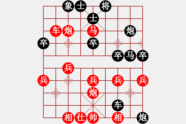 象棋棋譜圖片：兵貴神速 - 步數(shù)：40 