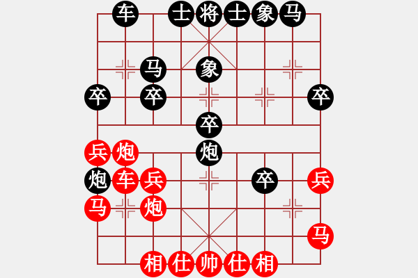 象棋棋譜圖片：語苛經(jīng)歷(9級)-負(fù)-王思遠(yuǎn)(3級) - 步數(shù)：30 