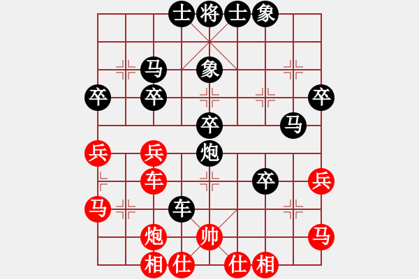 象棋棋譜圖片：語苛經(jīng)歷(9級)-負(fù)-王思遠(yuǎn)(3級) - 步數(shù)：40 