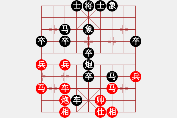 象棋棋譜圖片：語苛經(jīng)歷(9級)-負(fù)-王思遠(yuǎn)(3級) - 步數(shù)：50 