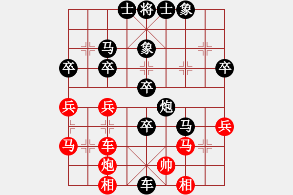 象棋棋譜圖片：語苛經(jīng)歷(9級)-負(fù)-王思遠(yuǎn)(3級) - 步數(shù)：56 