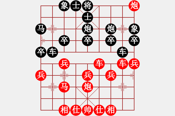 象棋棋譜圖片：橫才俊儒[紅] -VS- 樂在棋中[黑] - 步數(shù)：30 