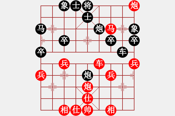 象棋棋譜圖片：橫才俊儒[紅] -VS- 樂在棋中[黑] - 步數(shù)：40 