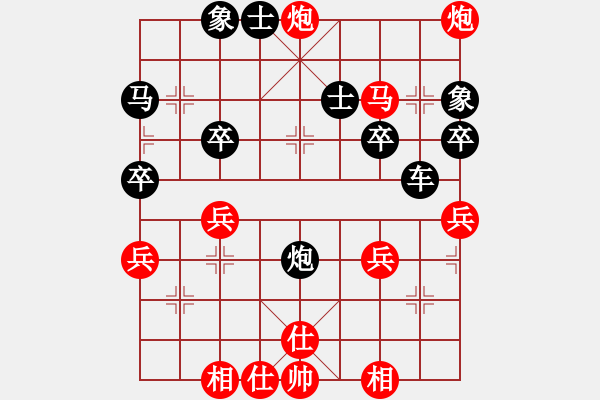 象棋棋譜圖片：橫才俊儒[紅] -VS- 樂在棋中[黑] - 步數(shù)：43 