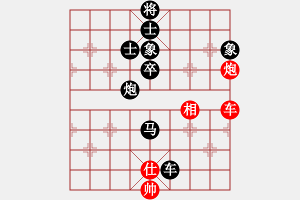 象棋棋譜圖片：cpyu(3段)-負(fù)-從來(lái)不贏棋(8段) - 步數(shù)：100 