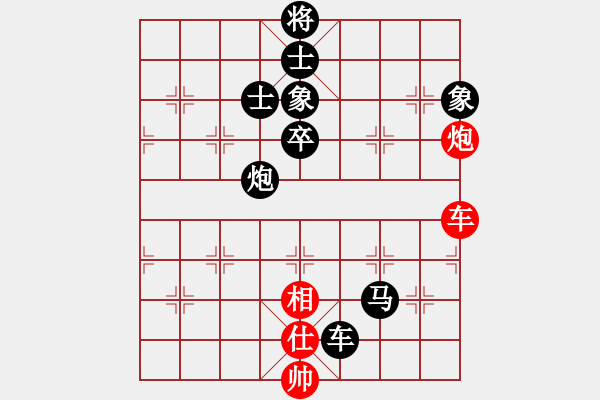 象棋棋譜圖片：cpyu(3段)-負(fù)-從來(lái)不贏棋(8段) - 步數(shù)：102 