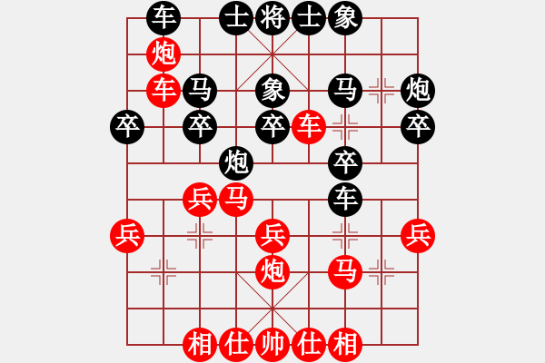 象棋棋譜圖片：cpyu(3段)-負(fù)-從來(lái)不贏棋(8段) - 步數(shù)：30 