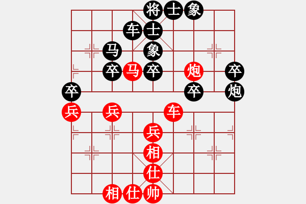 象棋棋譜圖片：cpyu(3段)-負(fù)-從來(lái)不贏棋(8段) - 步數(shù)：50 