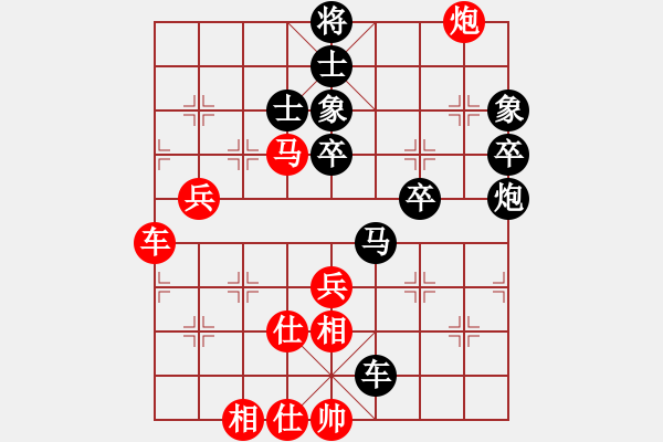 象棋棋譜圖片：cpyu(3段)-負(fù)-從來(lái)不贏棋(8段) - 步數(shù)：70 