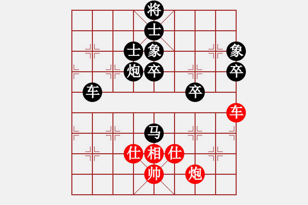 象棋棋譜圖片：cpyu(3段)-負(fù)-從來(lái)不贏棋(8段) - 步數(shù)：90 