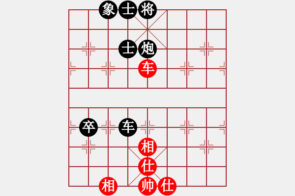 象棋棋譜圖片：◆棋◆南方海穎[紅] -VS- ◆棋◆海諾[黑] - 步數(shù)：110 