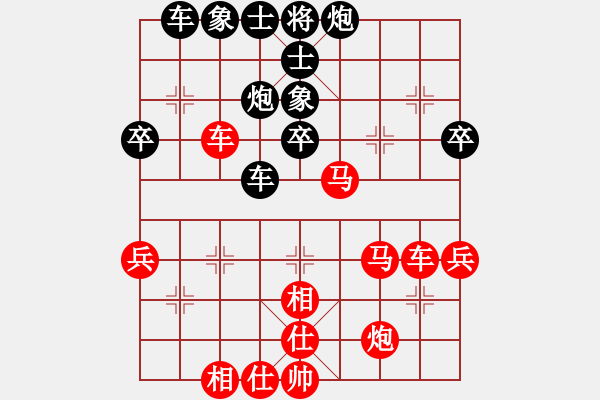 象棋棋譜圖片：◆棋◆南方海穎[紅] -VS- ◆棋◆海諾[黑] - 步數(shù)：50 