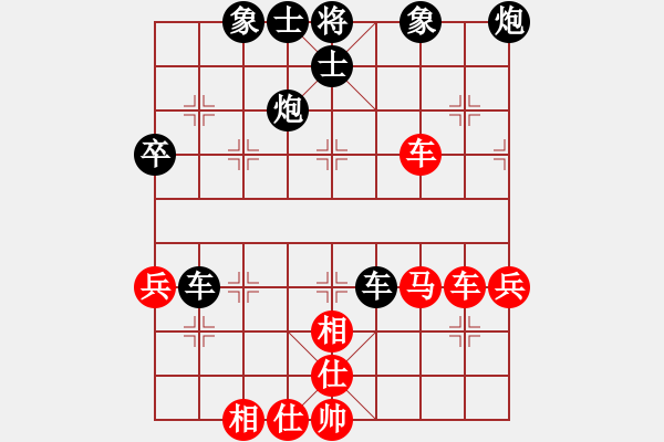 象棋棋譜圖片：◆棋◆南方海穎[紅] -VS- ◆棋◆海諾[黑] - 步數(shù)：60 