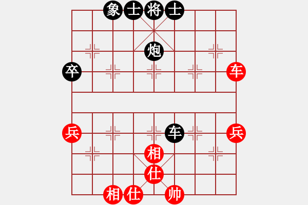 象棋棋譜圖片：◆棋◆南方海穎[紅] -VS- ◆棋◆海諾[黑] - 步數(shù)：70 