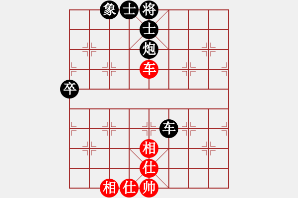 象棋棋譜圖片：◆棋◆南方海穎[紅] -VS- ◆棋◆海諾[黑] - 步數(shù)：80 