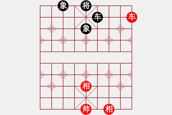 象棋棋譜圖片：棋局-944b R59 - 步數(shù)：20 