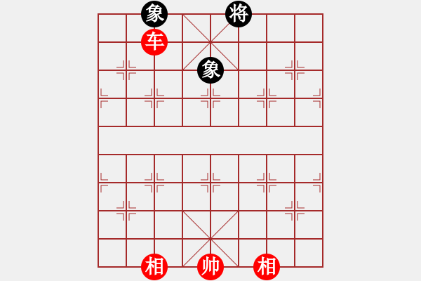 象棋棋譜圖片：棋局-944b R59 - 步數(shù)：30 