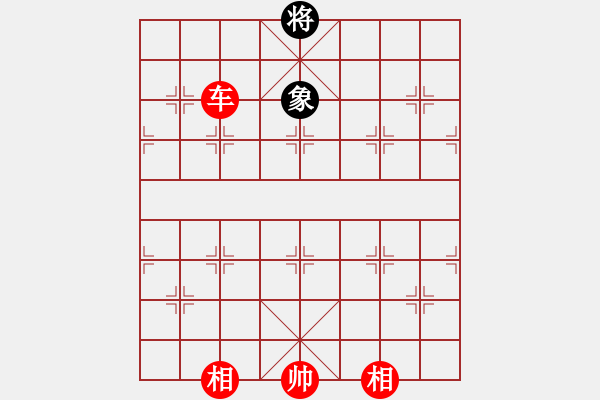 象棋棋譜圖片：棋局-944b R59 - 步數(shù)：40 