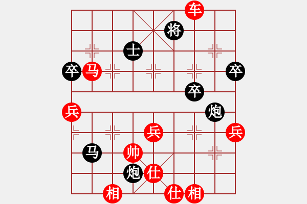 象棋棋譜圖片：11051局 B05-中炮對(duì)進(jìn)左馬-旋九專雙核-入門 紅先勝 小蟲引擎24層 - 步數(shù)：100 