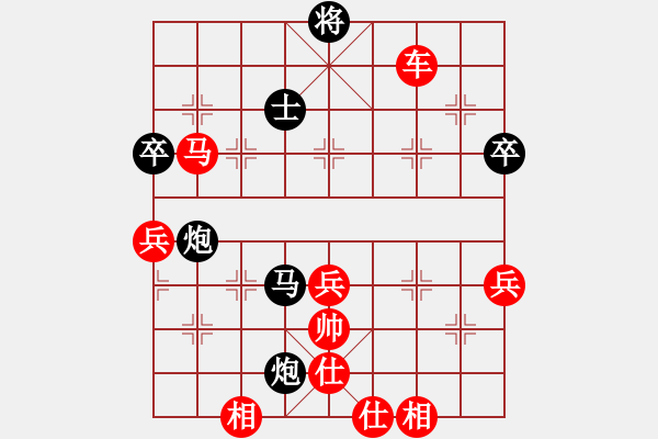 象棋棋譜圖片：11051局 B05-中炮對(duì)進(jìn)左馬-旋九專雙核-入門 紅先勝 小蟲引擎24層 - 步數(shù)：110 