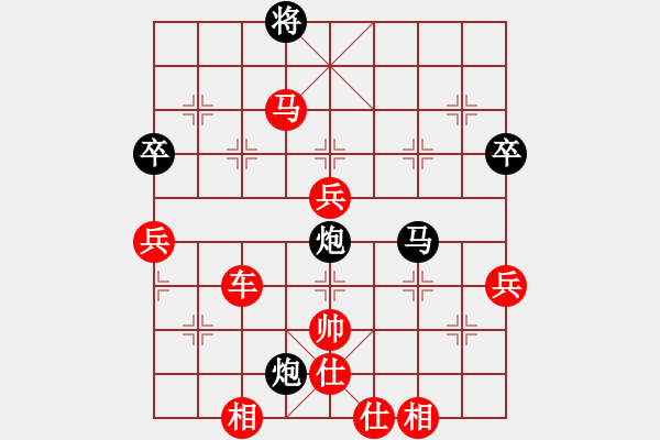 象棋棋譜圖片：11051局 B05-中炮對(duì)進(jìn)左馬-旋九專雙核-入門 紅先勝 小蟲引擎24層 - 步數(shù)：130 