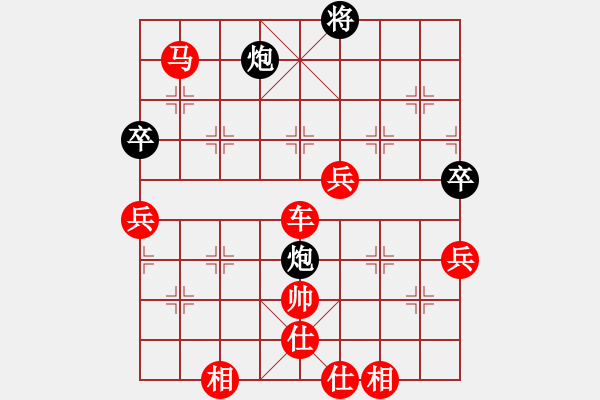 象棋棋譜圖片：11051局 B05-中炮對(duì)進(jìn)左馬-旋九專雙核-入門 紅先勝 小蟲引擎24層 - 步數(shù)：140 