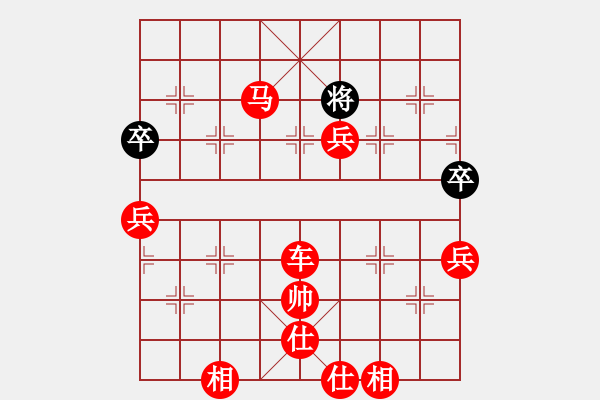 象棋棋譜圖片：11051局 B05-中炮對(duì)進(jìn)左馬-旋九專雙核-入門 紅先勝 小蟲引擎24層 - 步數(shù)：149 