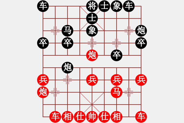 象棋棋譜圖片：11051局 B05-中炮對(duì)進(jìn)左馬-旋九專雙核-入門 紅先勝 小蟲引擎24層 - 步數(shù)：20 