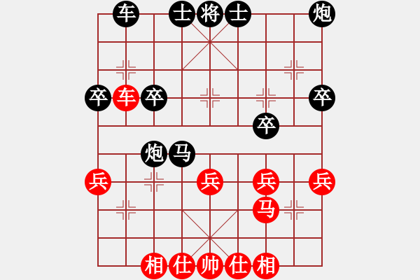 象棋棋譜圖片：11051局 B05-中炮對(duì)進(jìn)左馬-旋九專雙核-入門 紅先勝 小蟲引擎24層 - 步數(shù)：40 