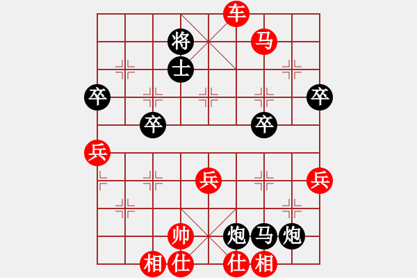 象棋棋譜圖片：11051局 B05-中炮對(duì)進(jìn)左馬-旋九專雙核-入門 紅先勝 小蟲引擎24層 - 步數(shù)：70 