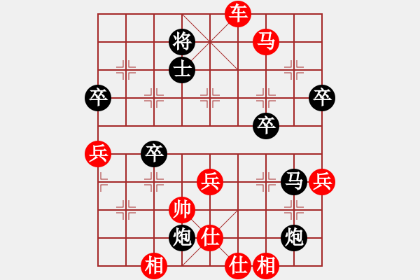 象棋棋譜圖片：11051局 B05-中炮對(duì)進(jìn)左馬-旋九專雙核-入門 紅先勝 小蟲引擎24層 - 步數(shù)：80 