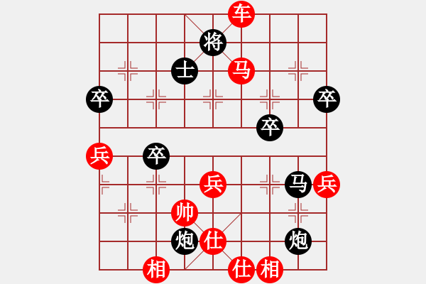 象棋棋譜圖片：11051局 B05-中炮對(duì)進(jìn)左馬-旋九專雙核-入門 紅先勝 小蟲引擎24層 - 步數(shù)：90 