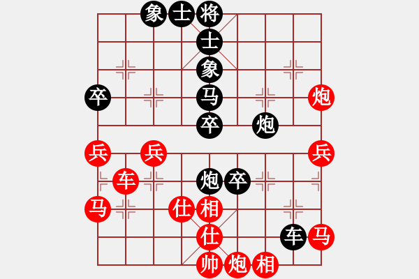 象棋棋譜圖片：何順安         先負(fù) 胡榮華         - 步數(shù)：50 