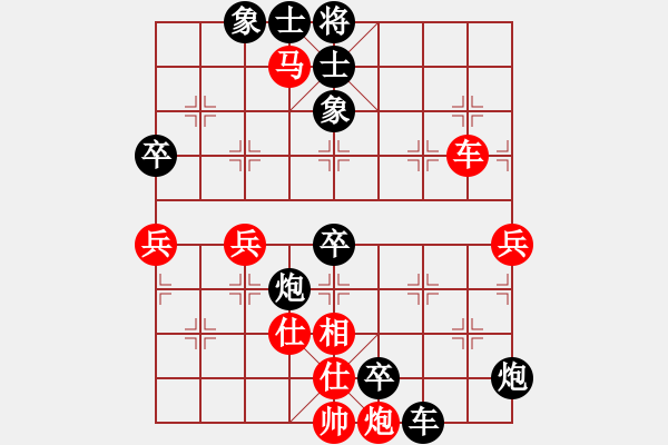 象棋棋譜圖片：何順安         先負(fù) 胡榮華         - 步數(shù)：70 